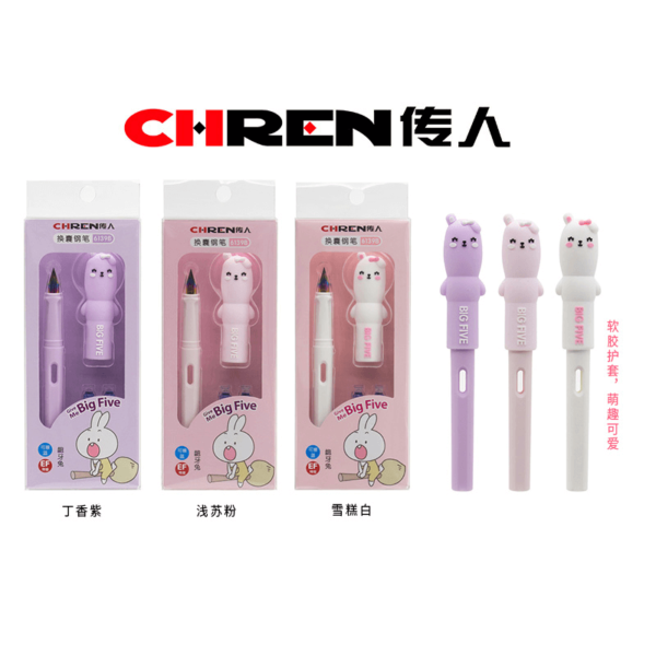 CHREN Big Five BUNNY Fountain Pen Set - Image 3