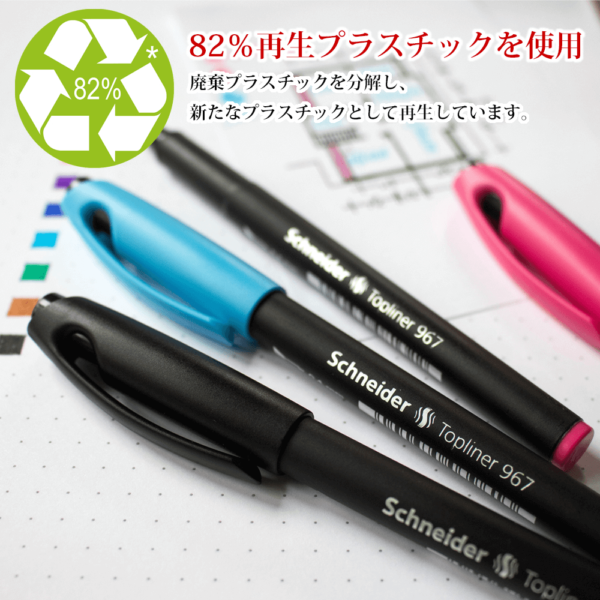 Schneider Topliner BallPoint 967 - Image 2