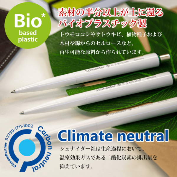 SCHNEIDER K-3 Biosafe Ballpoint Pen - Image 2