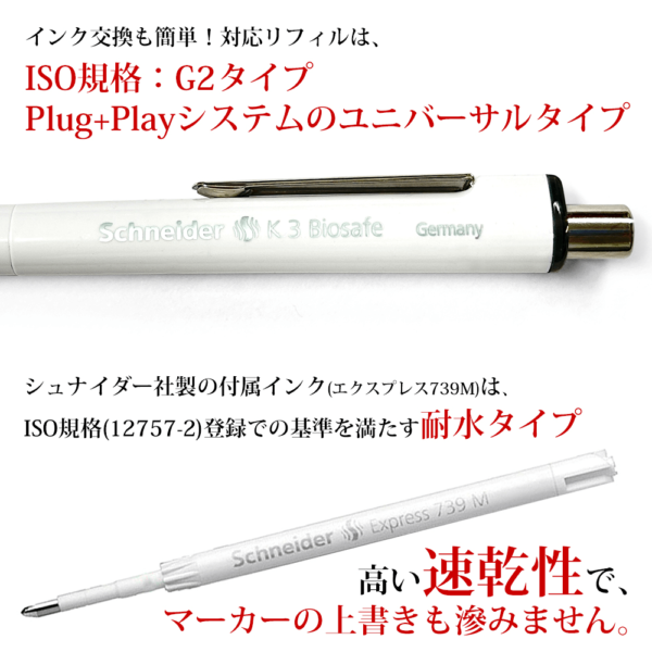 SCHNEIDER K-3 Biosafe Ballpoint Pen - Image 5